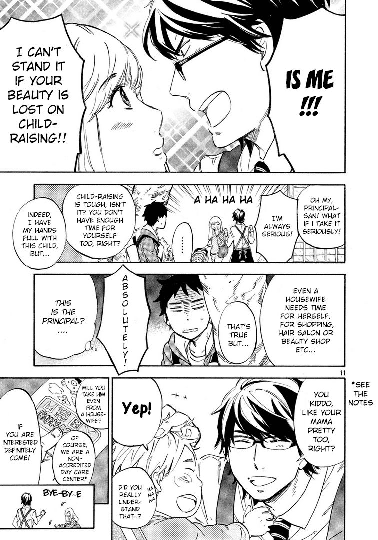 Hoiku no Ou-sama Chapter 1 page 11 - Chapter 1