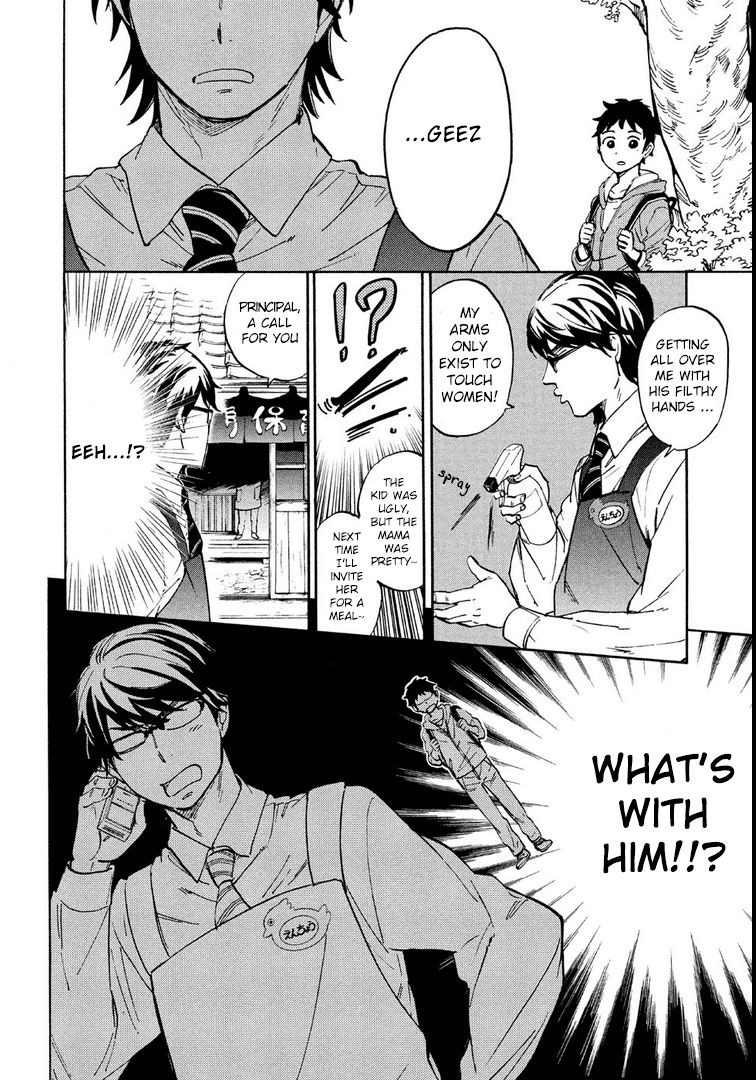 Hoiku no Ou-sama Chapter 1 page 12 - Chapter 1