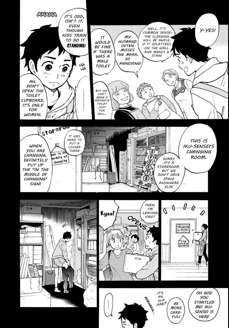 Hoiku no Ou-sama Chapter 1 page 14 - Chapter 1