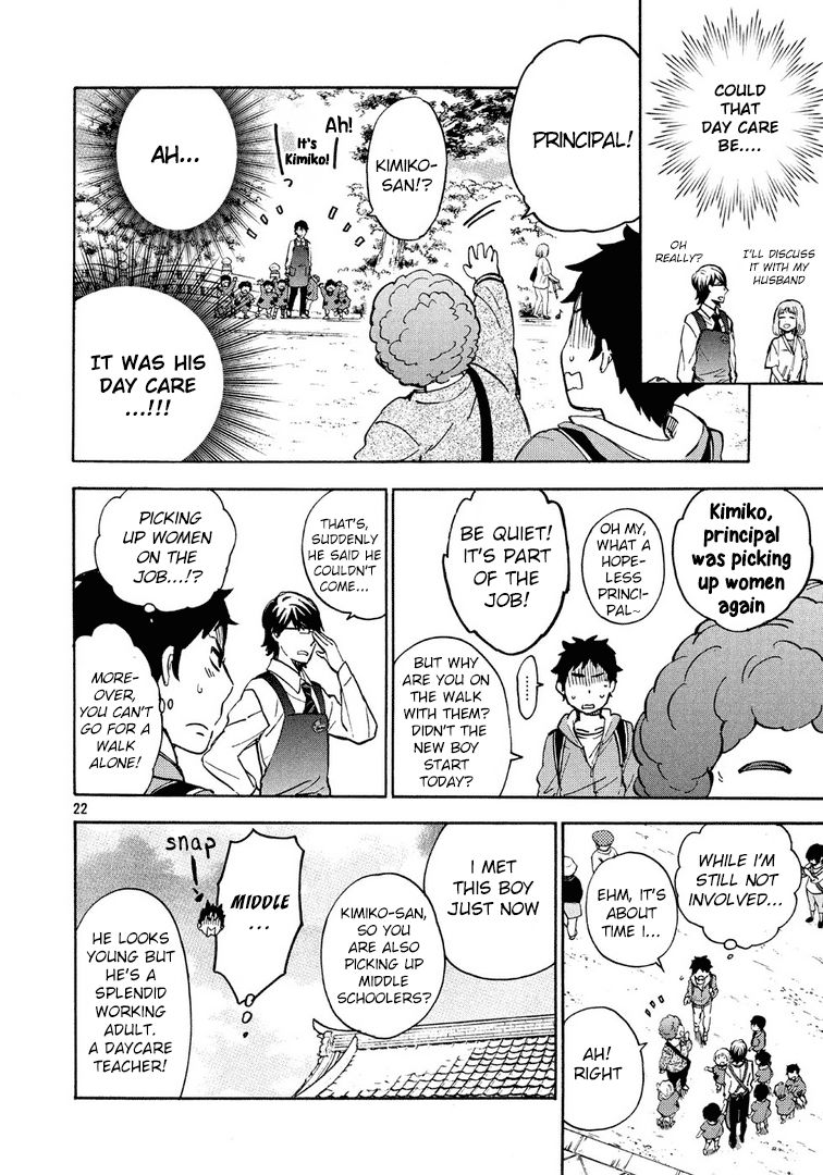 Hoiku no Ou-sama Chapter 1 page 22 - Chapter 1