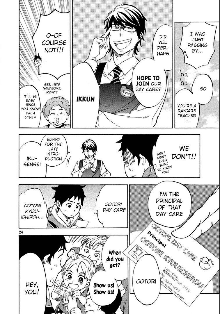 Hoiku no Ou-sama Chapter 1 page 24 - Chapter 1