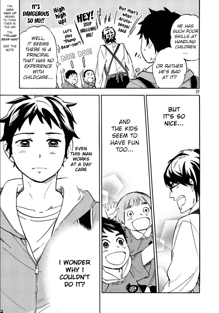 Hoiku no Ou-sama Chapter 1 page 27 - Chapter 1