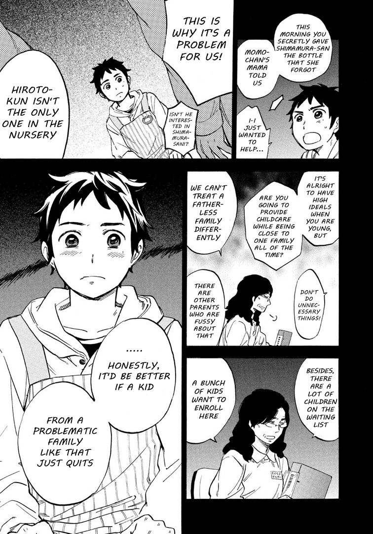 Hoiku no Ou-sama Chapter 1 page 37 - Chapter 1