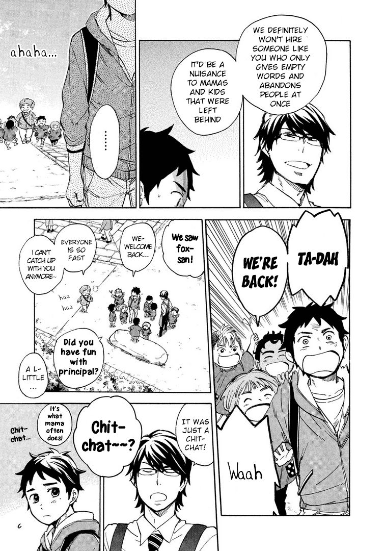 Hoiku no Ou-sama Chapter 1 page 39 - Chapter 1