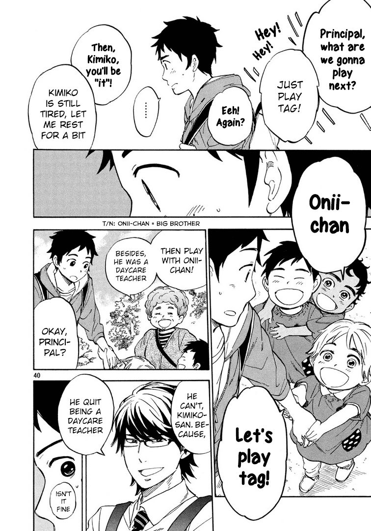 Hoiku no Ou-sama Chapter 1 page 40 - Chapter 1
