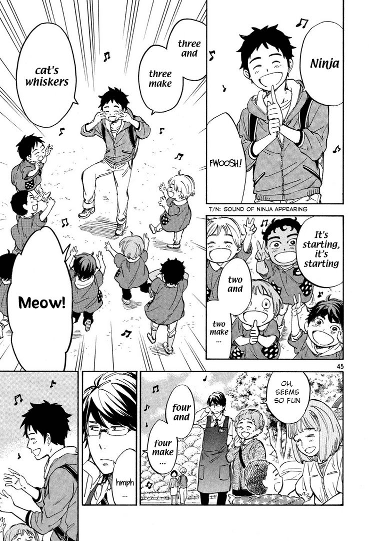 Hoiku no Ou-sama Chapter 1 page 45 - Chapter 1