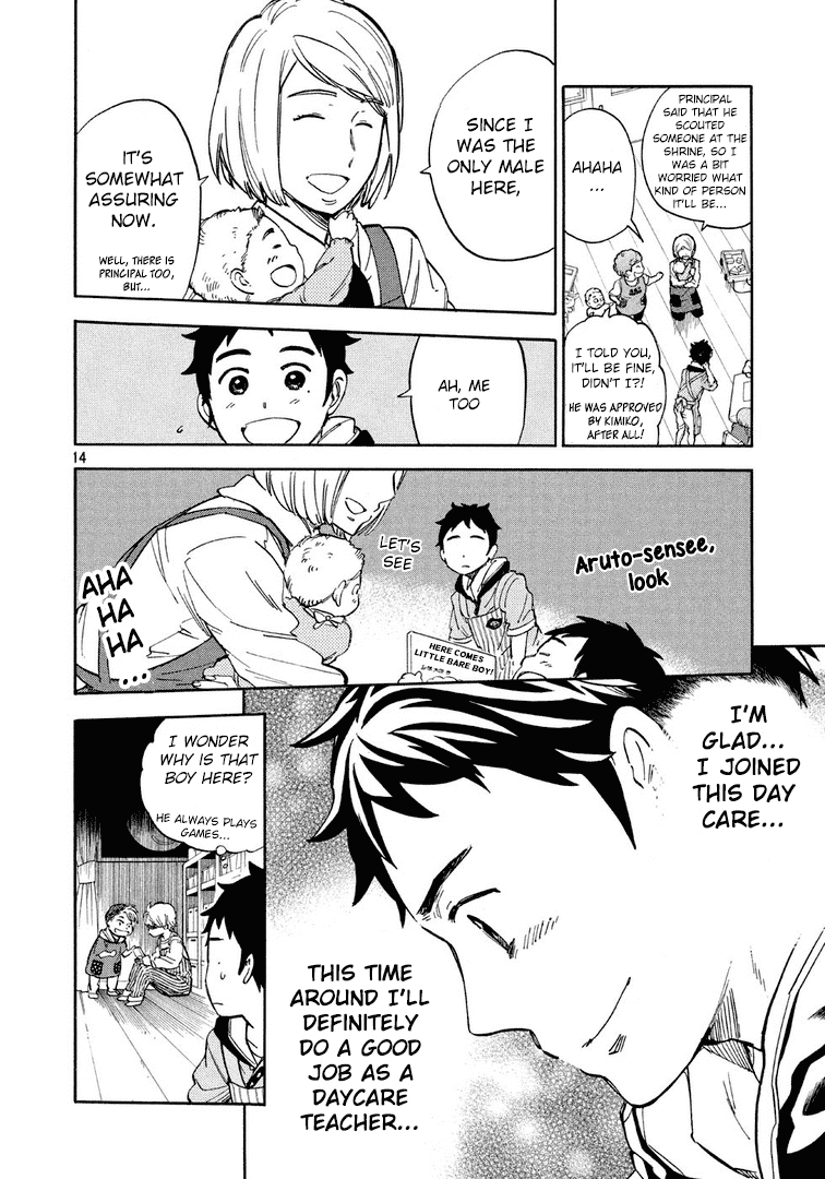 Hoiku no Ou-sama Chapter 2.2 page 15 - Chapter 2 v2 : Search for Daycare Teachers!