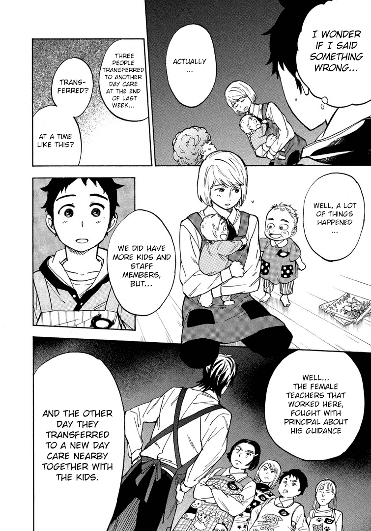 Hoiku no Ou-sama Chapter 2.2 page 17 - Chapter 2 v2 : Search for Daycare Teachers!