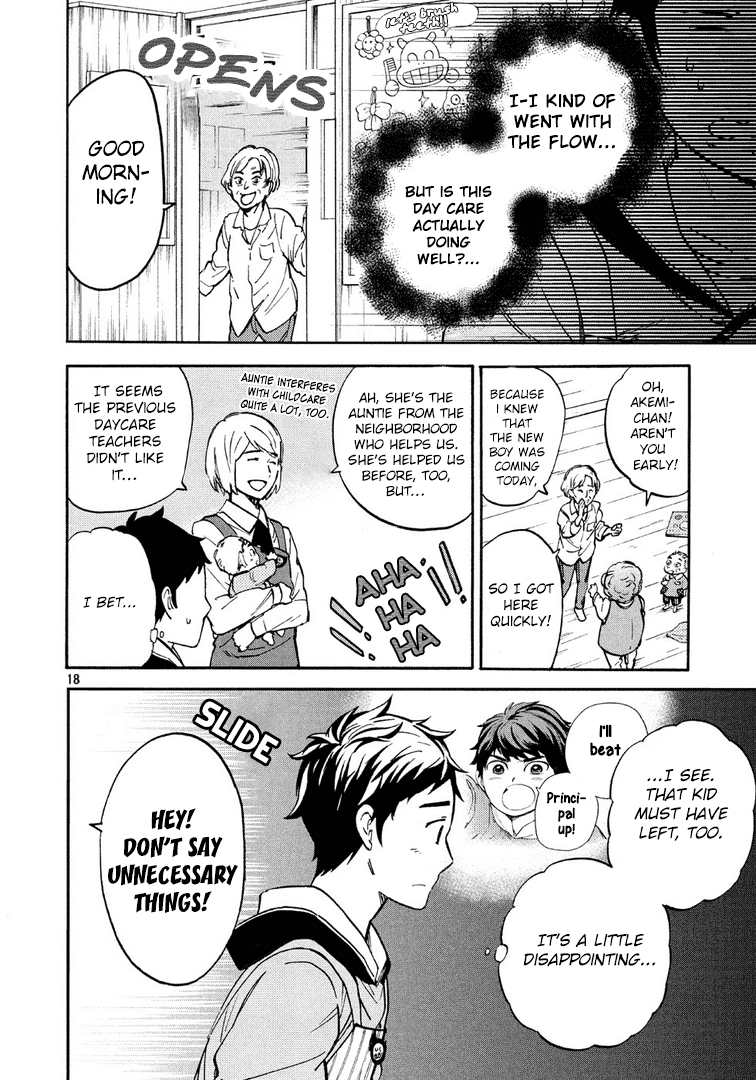Hoiku no Ou-sama Chapter 2.2 page 19 - Chapter 2 v2 : Search for Daycare Teachers!
