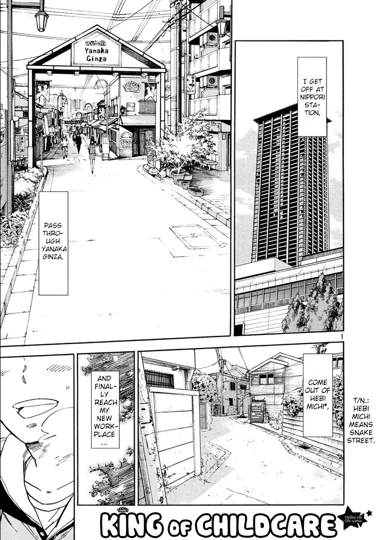 Hoiku no Ou-sama Chapter 2.2 page 2 - Chapter 2 v2 : Search for Daycare Teachers!