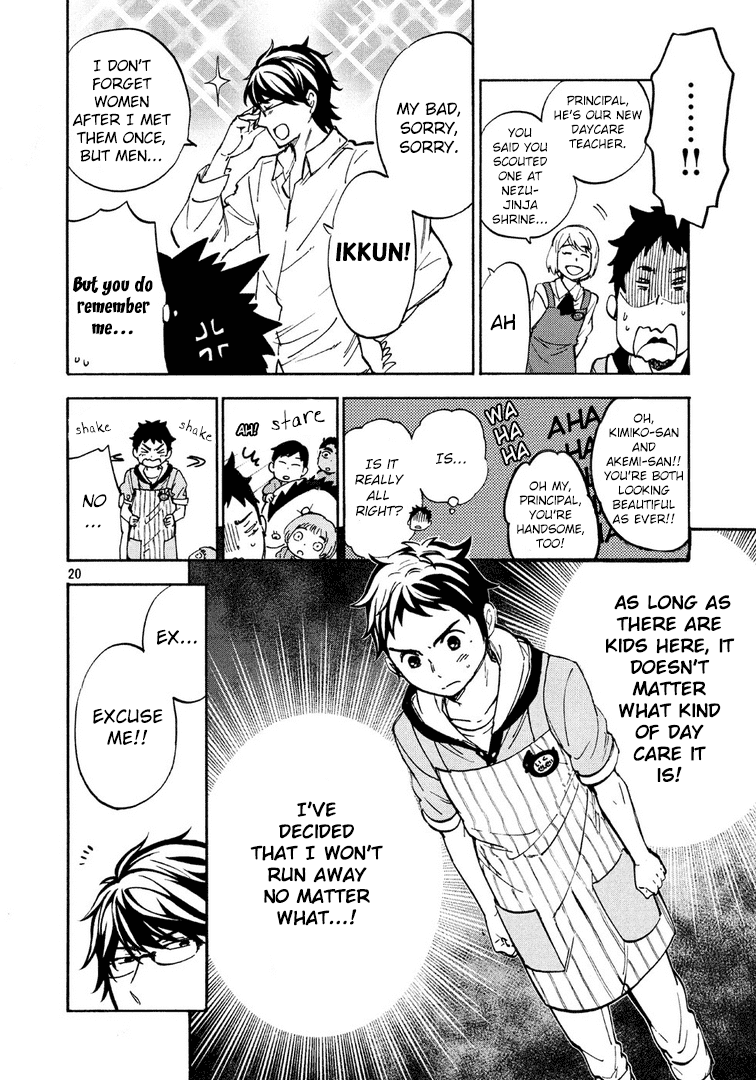 Hoiku no Ou-sama Chapter 2.2 page 21 - Chapter 2 v2 : Search for Daycare Teachers!