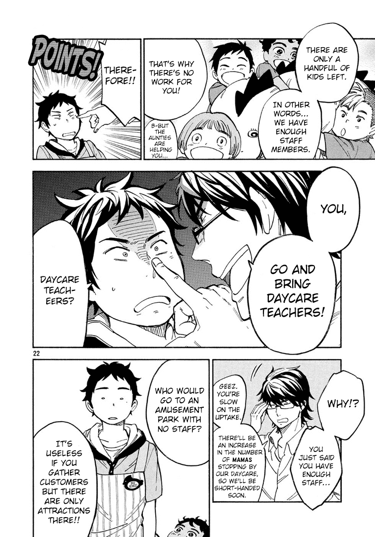 Hoiku no Ou-sama Chapter 2.2 page 23 - Chapter 2 v2 : Search for Daycare Teachers!