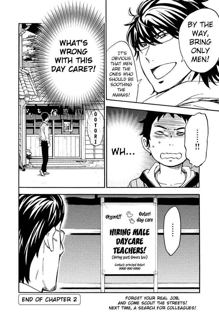 Hoiku no Ou-sama Chapter 2.2 page 25 - Chapter 2 v2 : Search for Daycare Teachers!