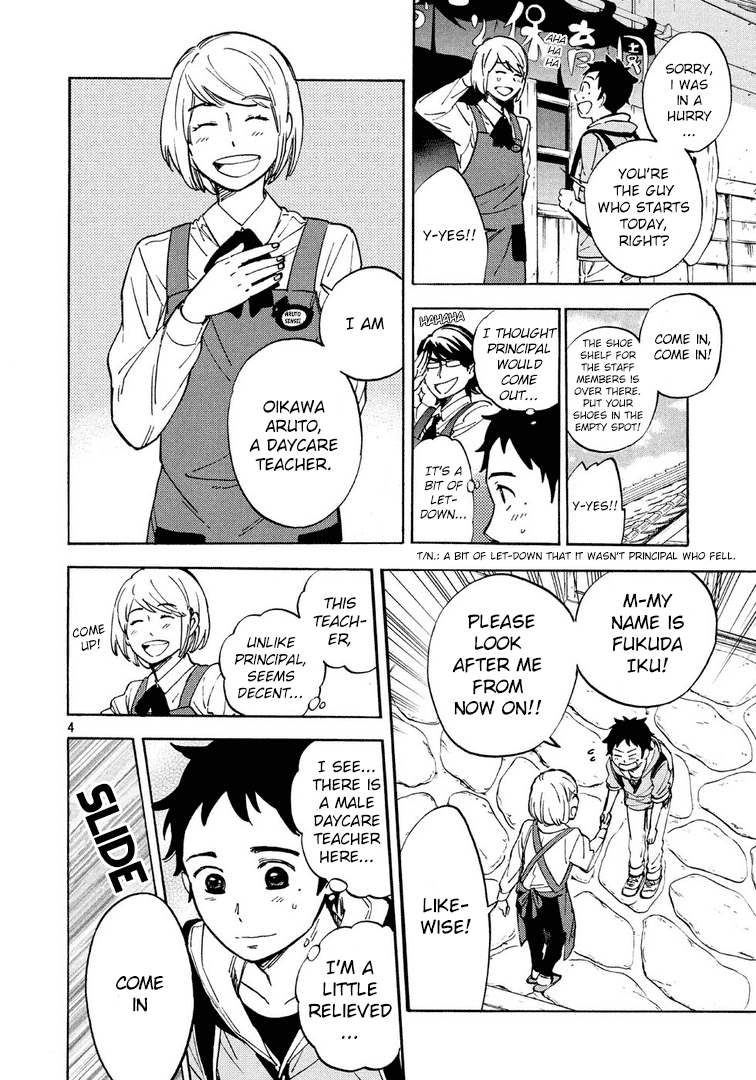 Hoiku no Ou-sama Chapter 2.2 page 5 - Chapter 2 v2 : Search for Daycare Teachers!