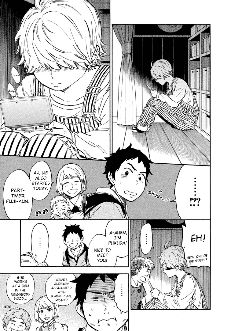 Hoiku no Ou-sama Chapter 2.2 page 8 - Chapter 2 v2 : Search for Daycare Teachers!