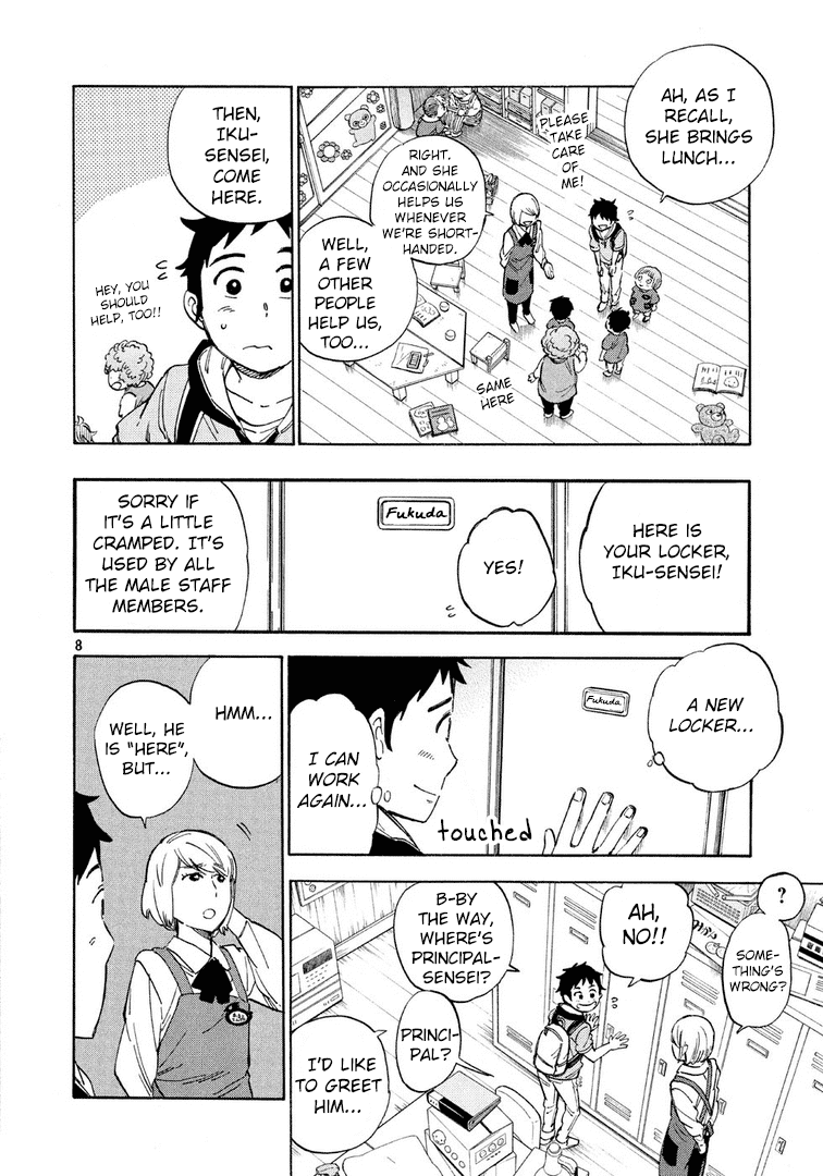 Hoiku no Ou-sama Chapter 2.2 page 9 - Chapter 2 v2 : Search for Daycare Teachers!