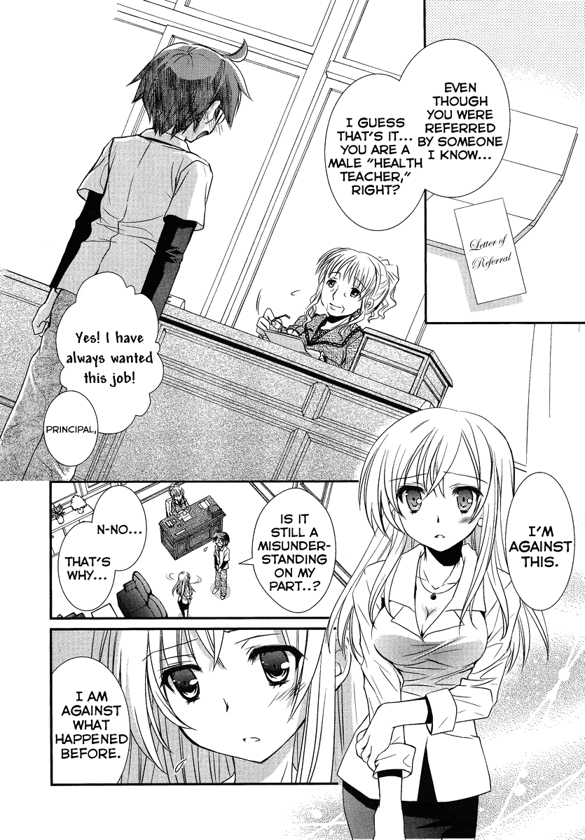 Hoken no Sensei Chapter 1 page 10 - Chapter 1