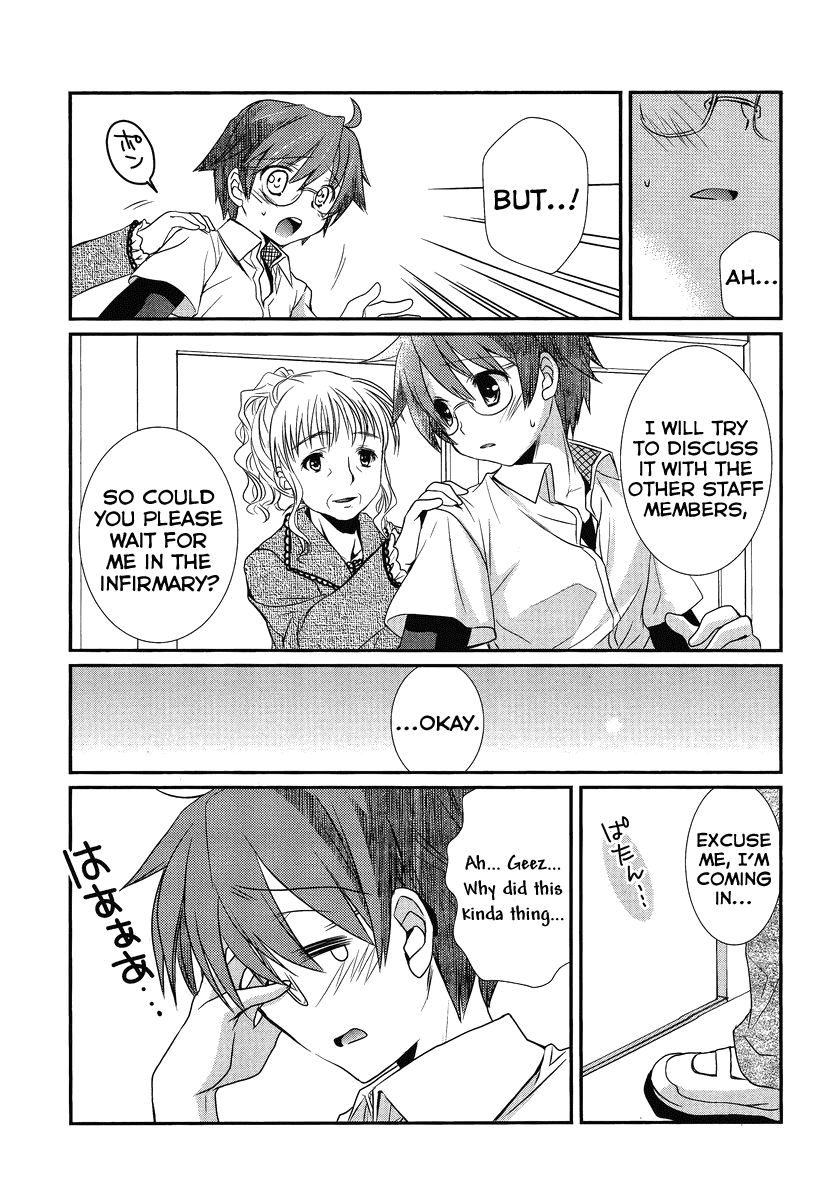 Hoken no Sensei Chapter 1 page 12 - Chapter 1