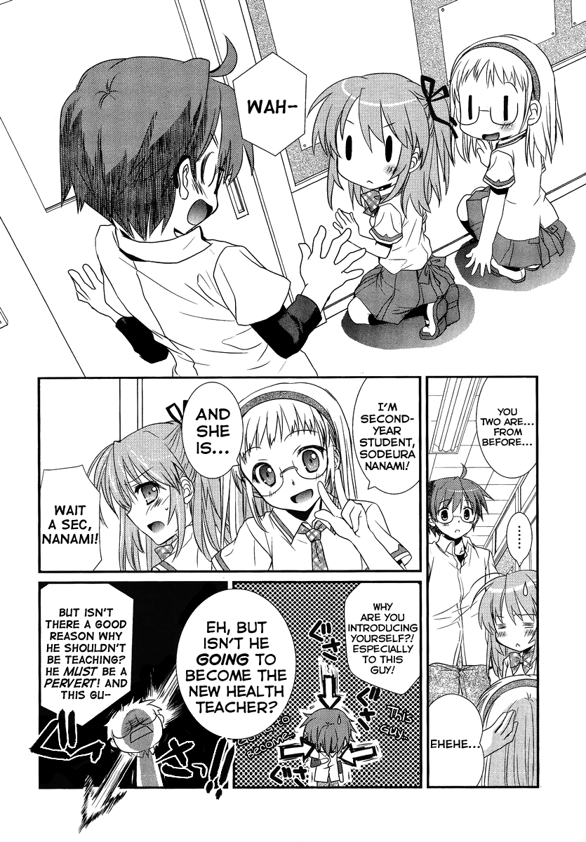Hoken no Sensei Chapter 1 page 13 - Chapter 1