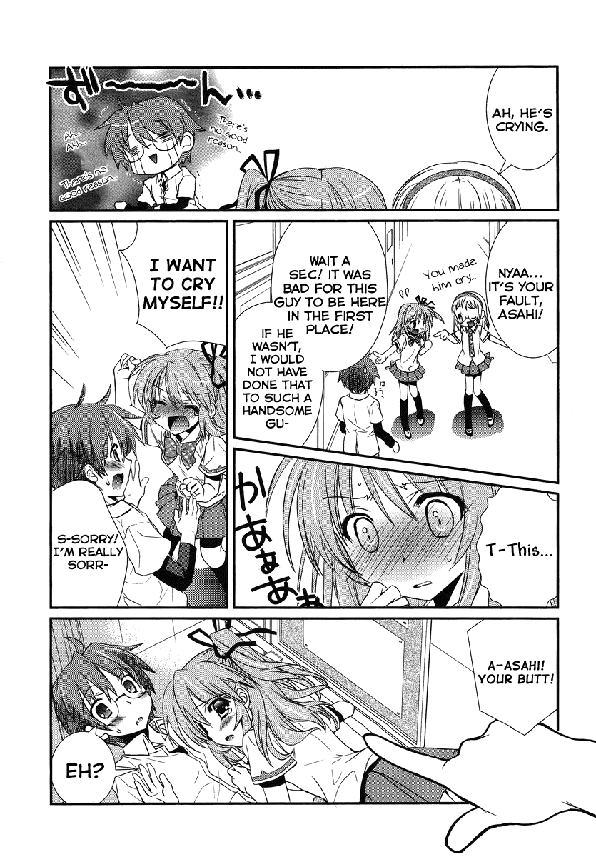 Hoken no Sensei Chapter 1 page 14 - Chapter 1