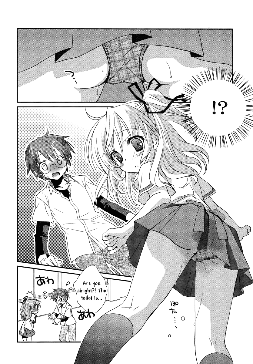 Hoken no Sensei Chapter 1 page 15 - Chapter 1