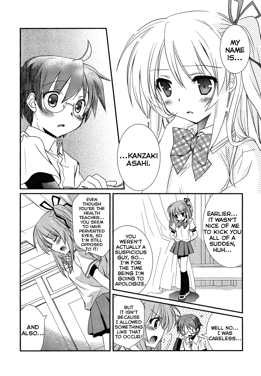 Hoken no Sensei Chapter 1 page 20 - Chapter 1
