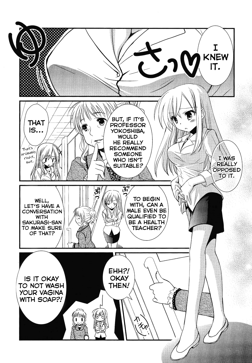 Hoken no Sensei Chapter 1 page 25 - Chapter 1