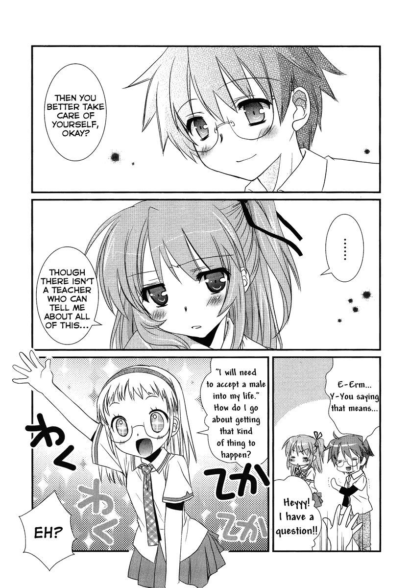 Hoken no Sensei Chapter 1 page 29 - Chapter 1