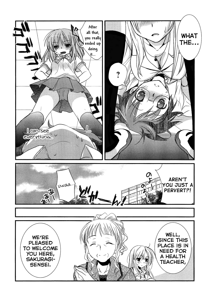 Hoken no Sensei Chapter 1 page 32 - Chapter 1
