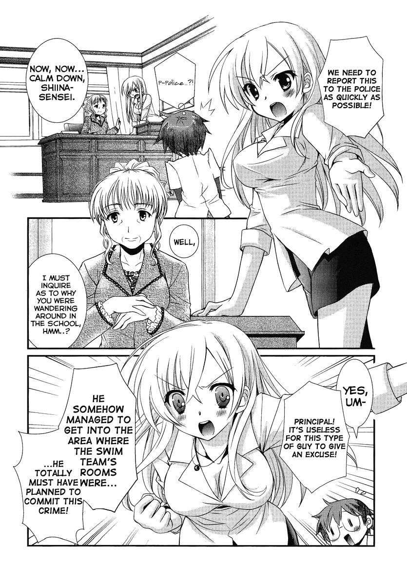 Hoken no Sensei Chapter 1 page 7 - Chapter 1