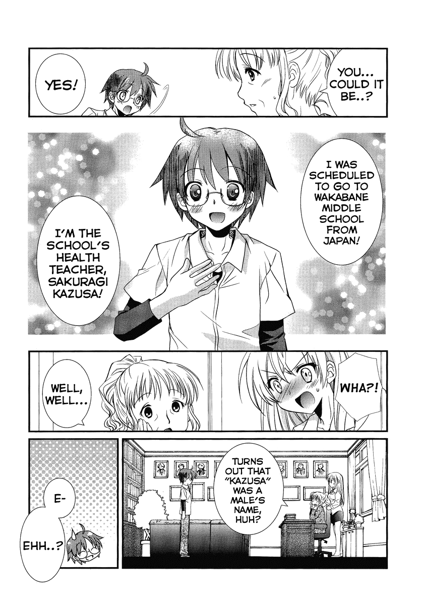 Hoken no Sensei Chapter 1 page 9 - Chapter 1