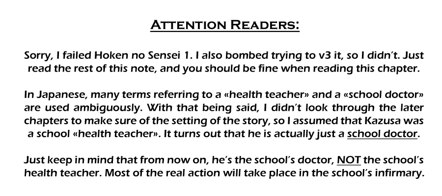 Hoken no Sensei Chapter 2 page 1 - Chapter 2