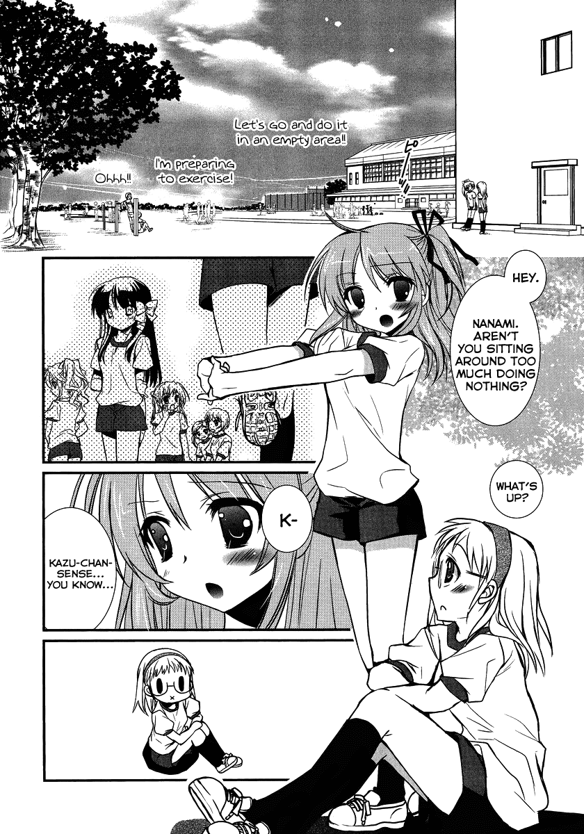 Hoken no Sensei Chapter 2 page 11 - Chapter 2