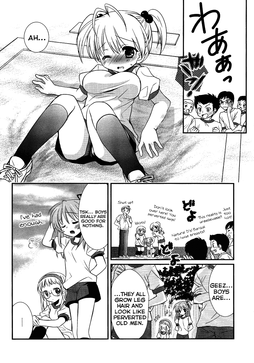 Hoken no Sensei Chapter 2 page 13 - Chapter 2
