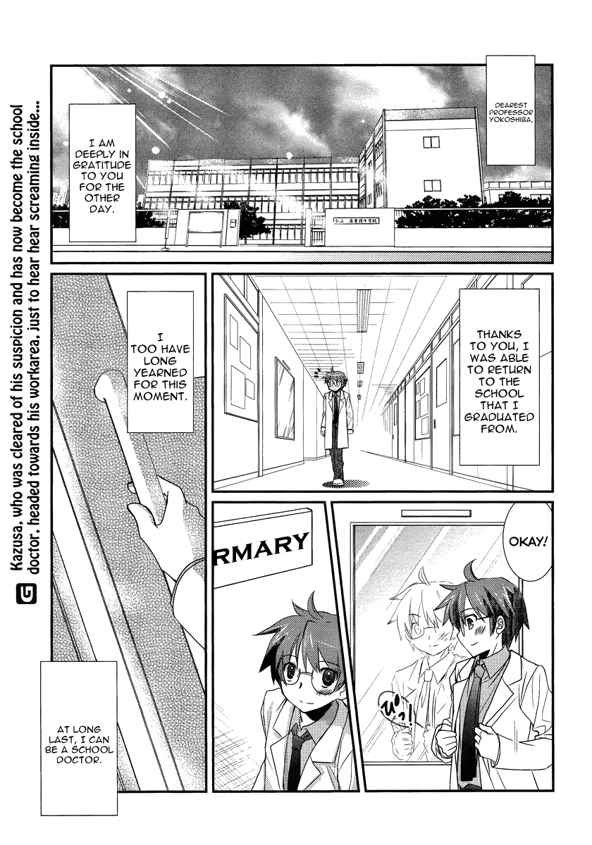 Hoken no Sensei Chapter 2 page 3 - Chapter 2