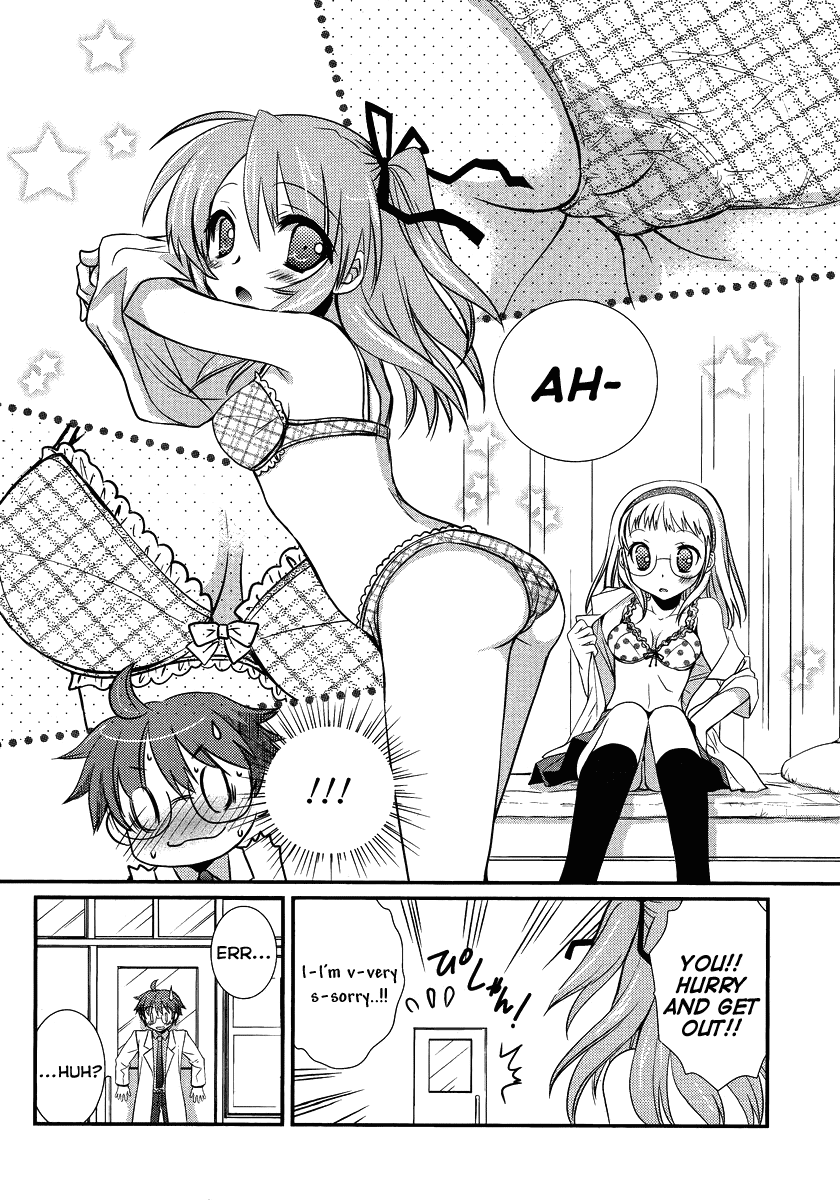 Hoken no Sensei Chapter 2 page 4 - Chapter 2