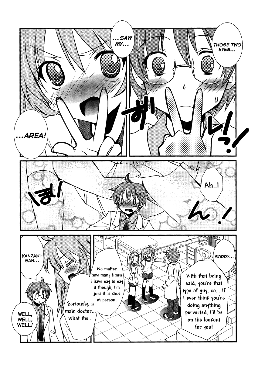 Hoken no Sensei Chapter 2 page 7 - Chapter 2