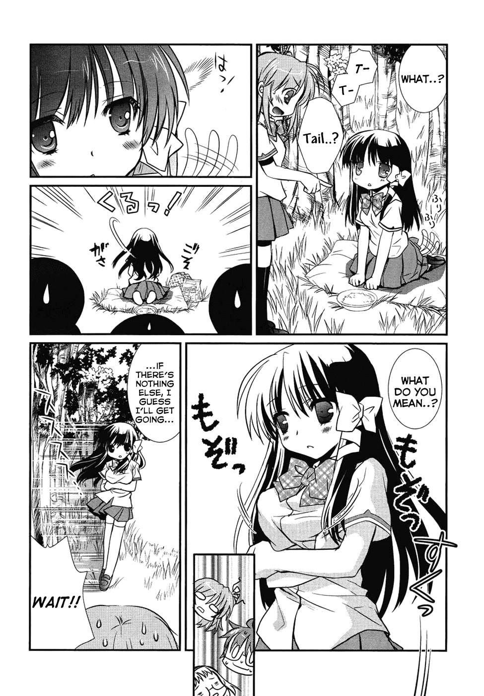 Hoken no Sensei Chapter 3 page 10 - Chapter 3