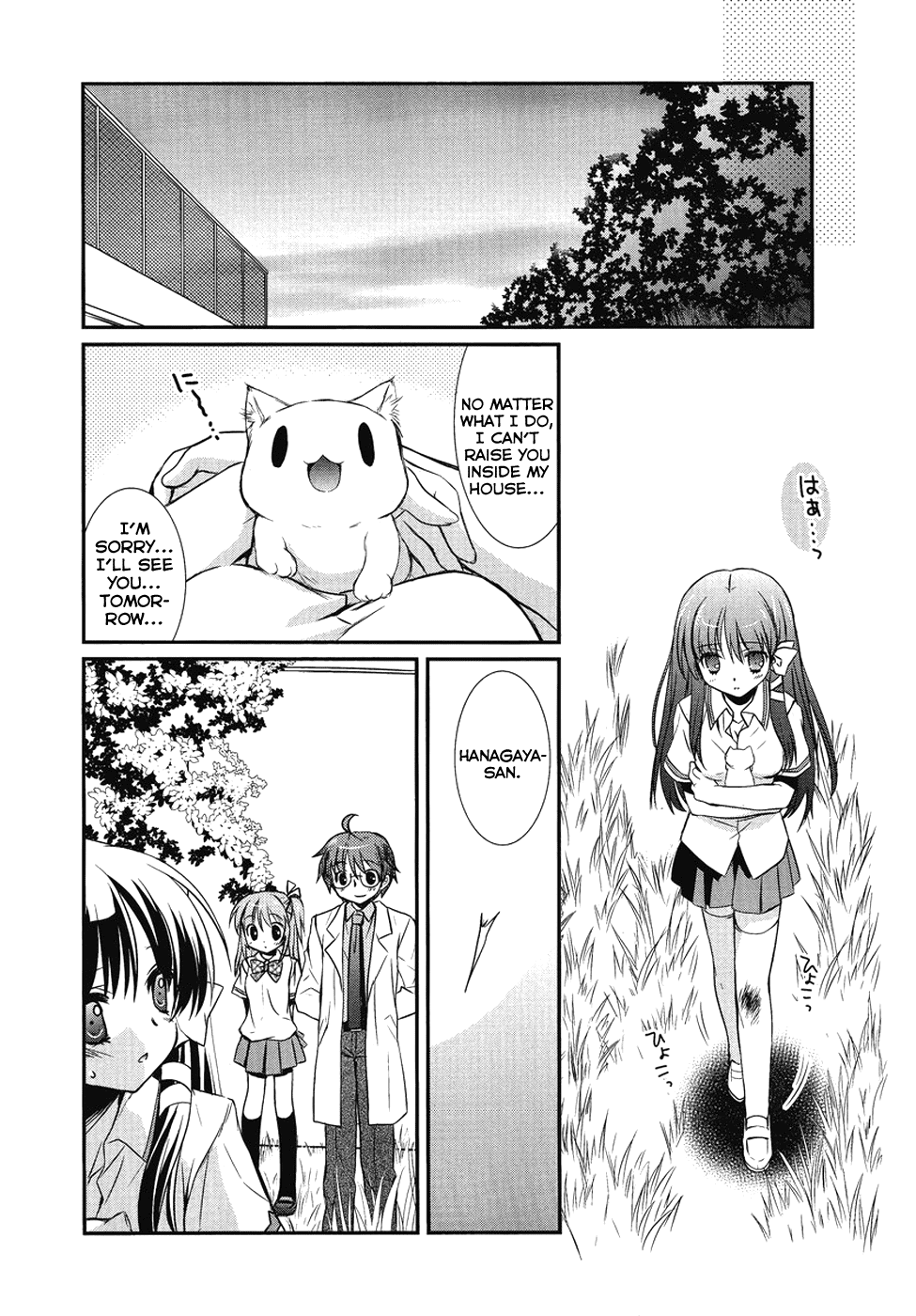 Hoken no Sensei Chapter 3 page 21 - Chapter 3