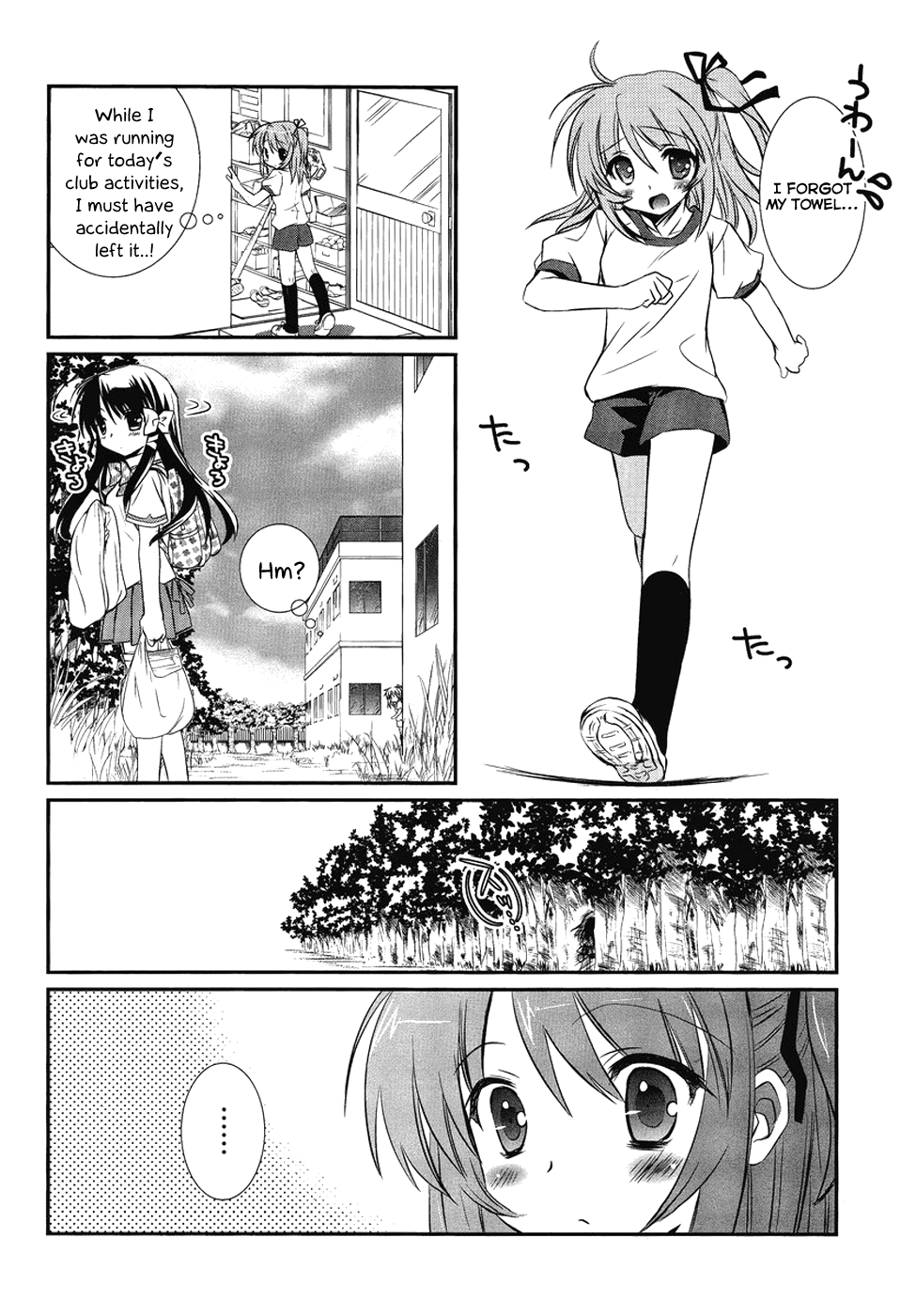 Hoken no Sensei Chapter 3 page 4 - Chapter 3