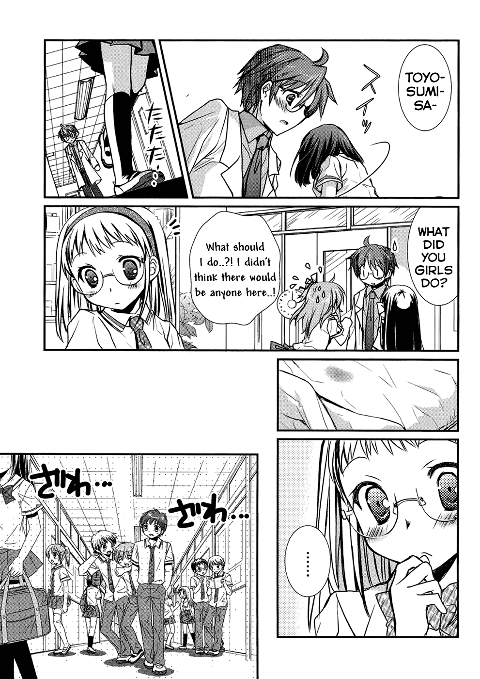 Hoken no Sensei Chapter 4 page 14 - Chapter 4