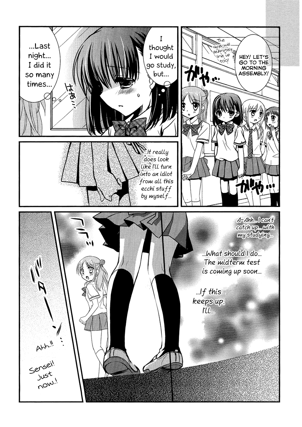 Hoken no Sensei Chapter 4 page 21 - Chapter 4