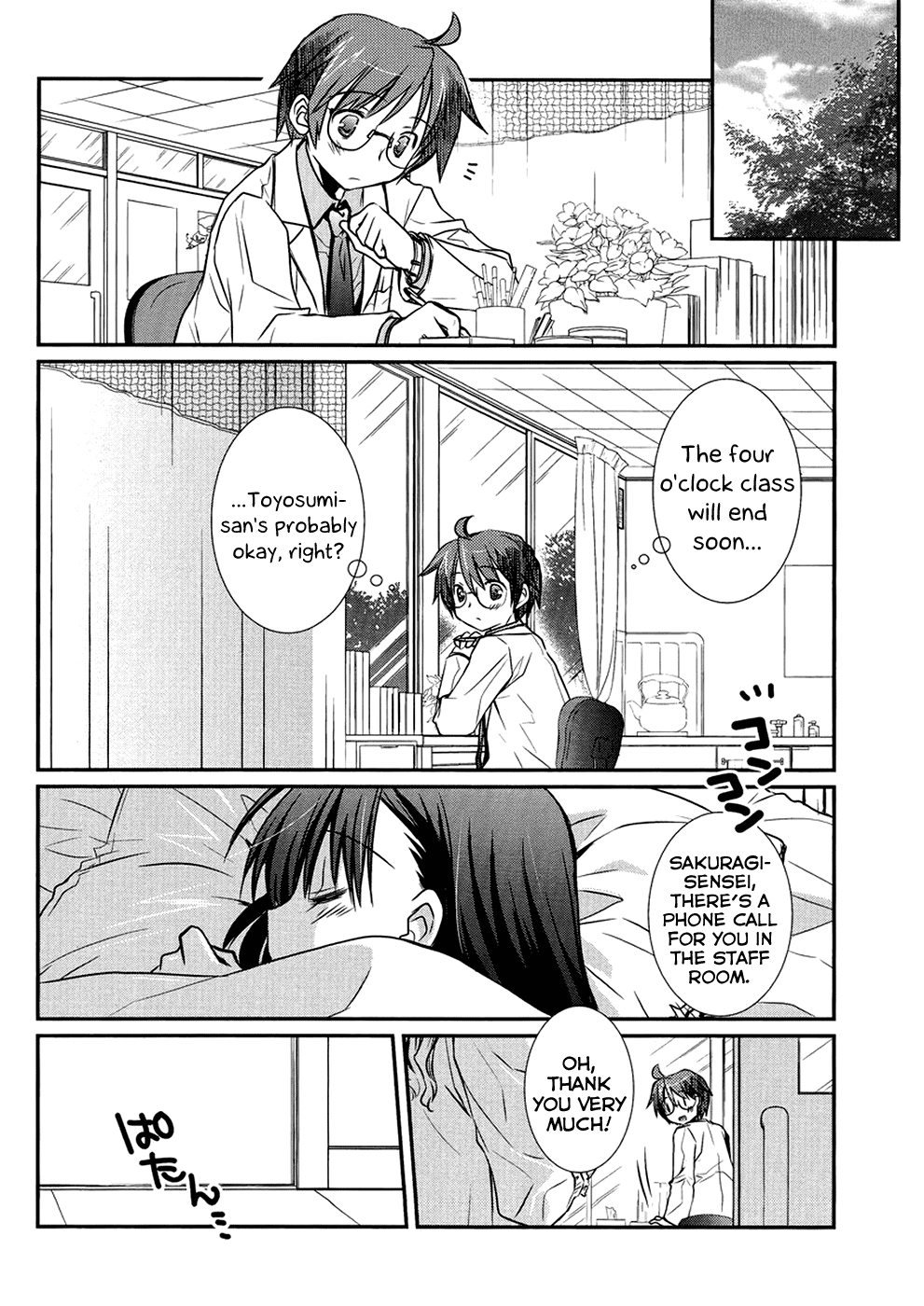 Hoken no Sensei Chapter 4 page 9 - Chapter 4