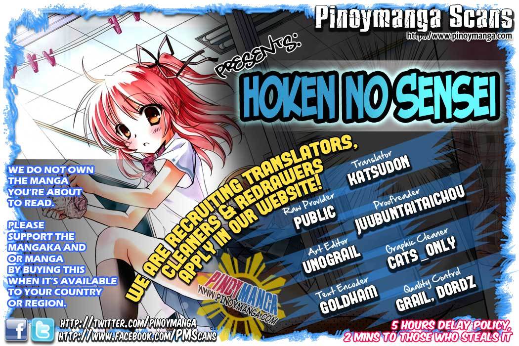 Hoken no Sensei Chapter 5 page 1 - Chapter 5