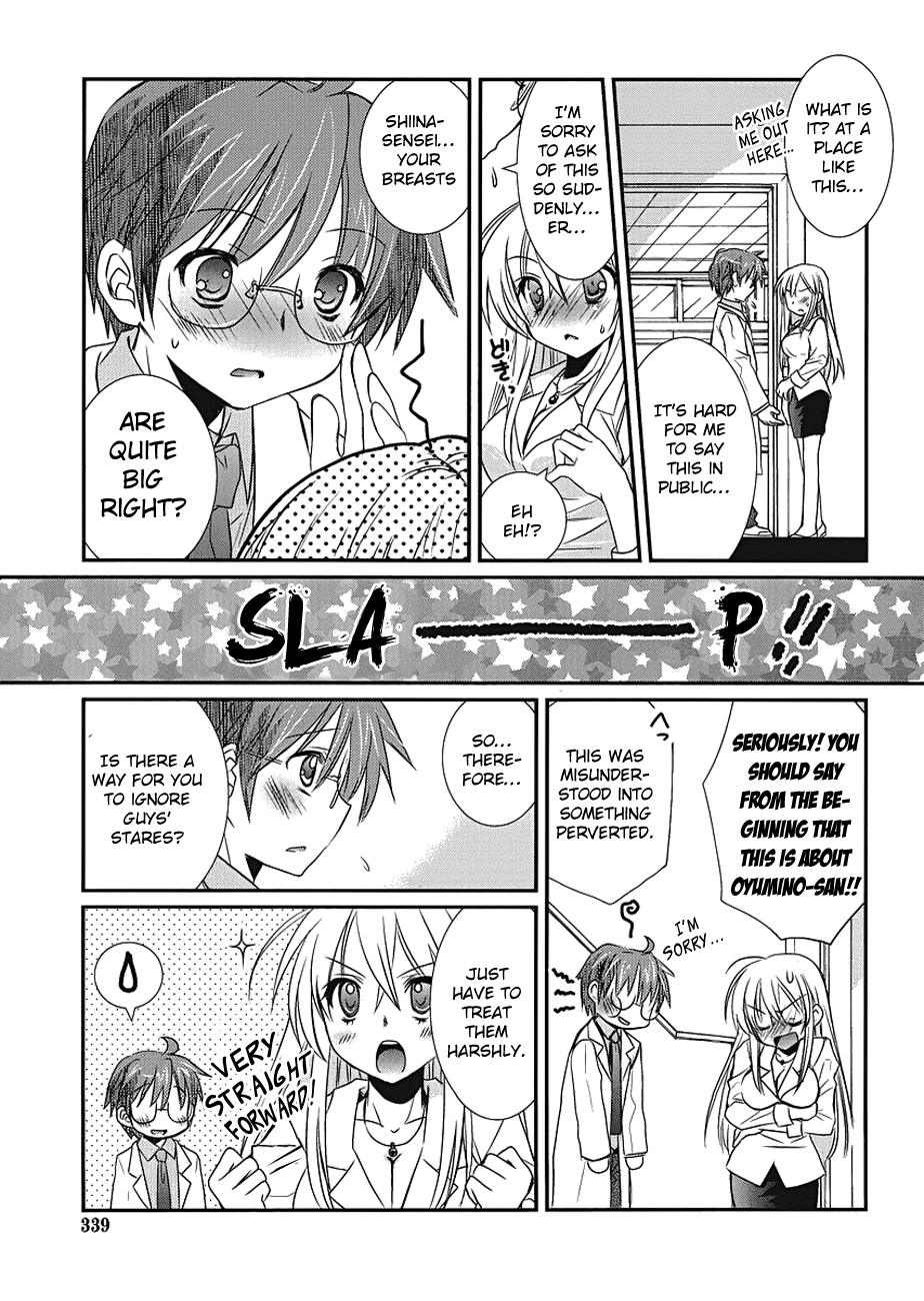 Hoken no Sensei Chapter 5 page 17 - Chapter 5