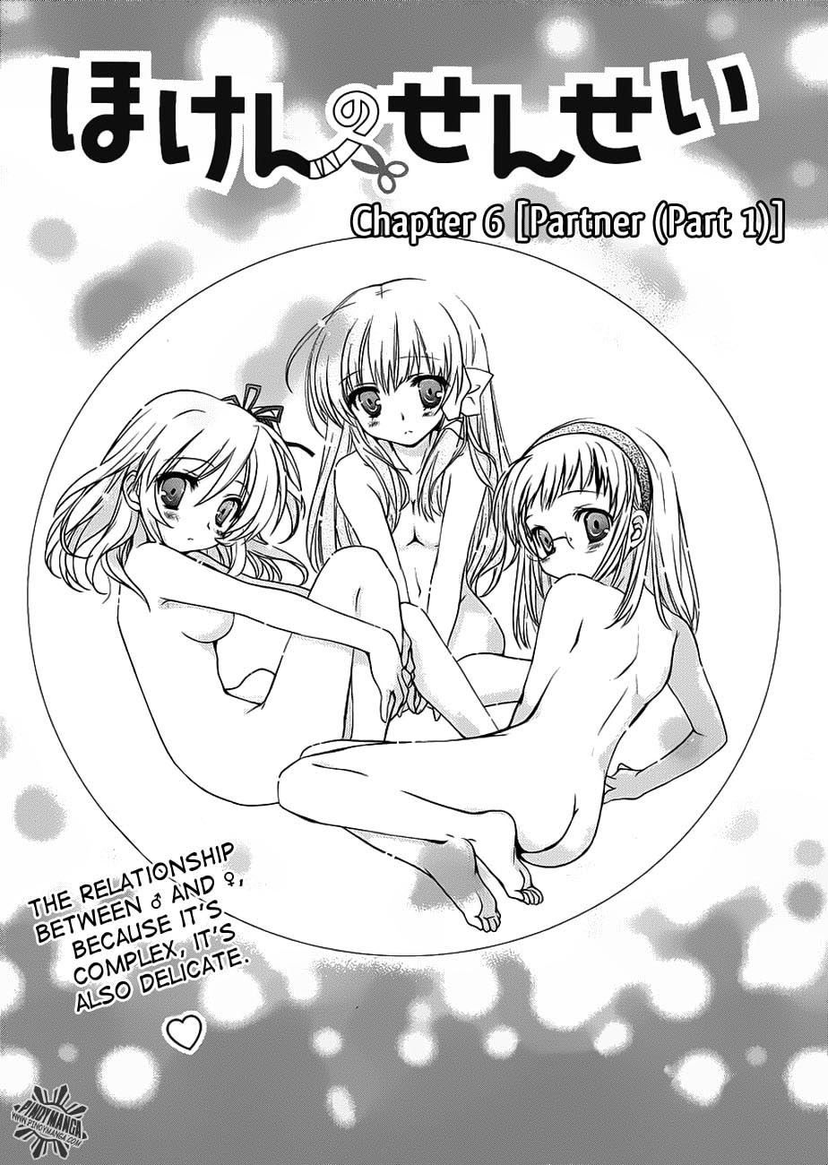 Hoken no Sensei Chapter 6 page 3 - Chapter 6
