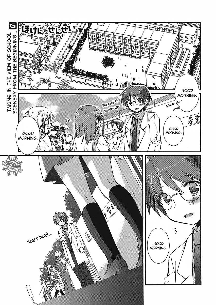 Hoken no Sensei Chapter 7 page 2 - Chapter 7