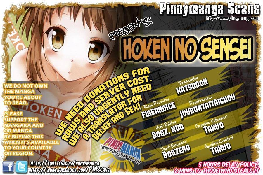 Hoken no Sensei Chapter 8 page 1 - Chapter 8