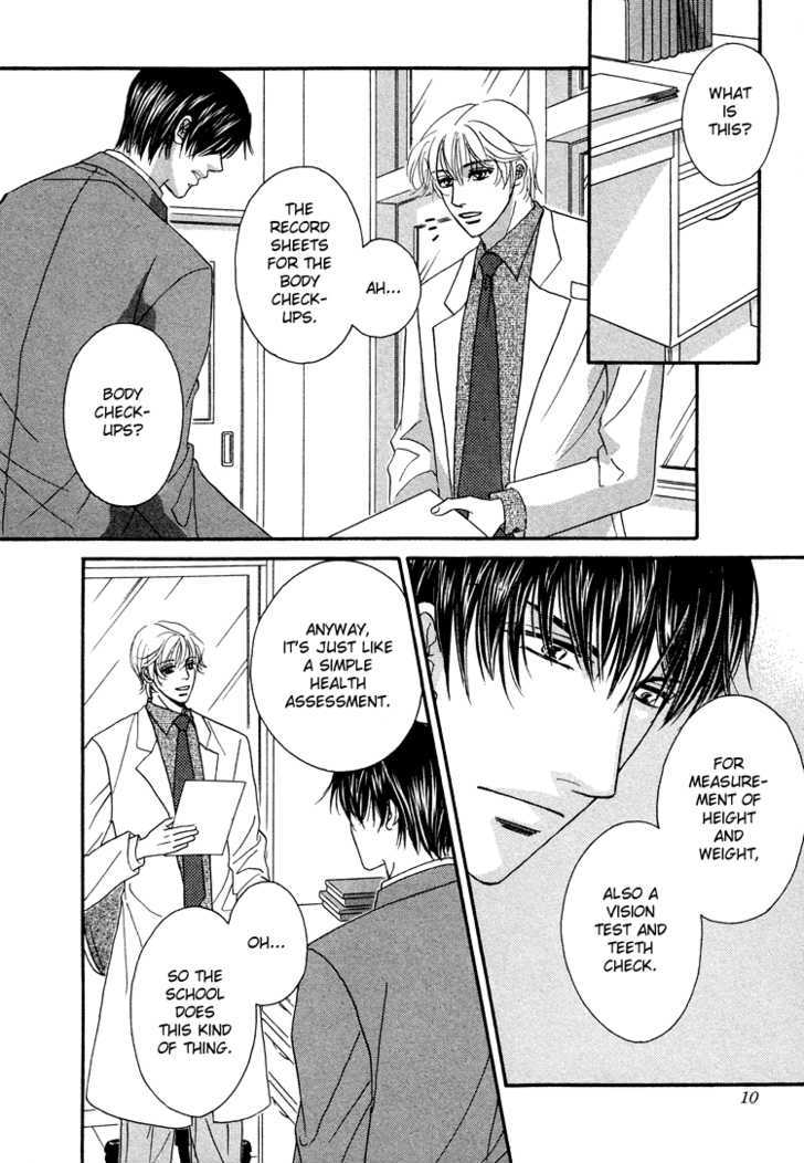 Hokenshitsu de Dakishimete Chapter 1 page 13 - Chapter 1