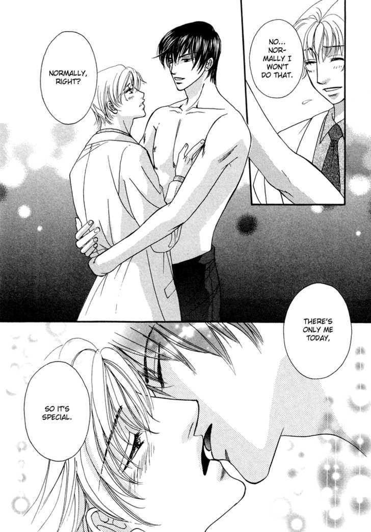 Hokenshitsu de Dakishimete Chapter 1 page 19 - Chapter 1